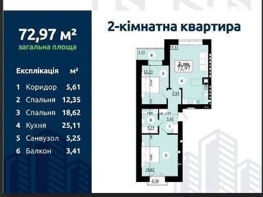 Продаж 2к квартири 76.7 кв. м на вул. Гетьмана Івана Мазепи 168Г • ID 34766682