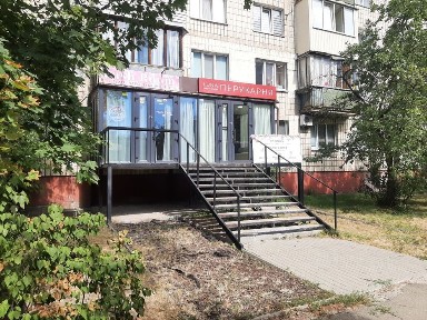 Шолом-Алейхема оренда комерційного приміщення 32м