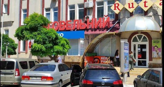 Оренда приміщення в ТЦ Рута