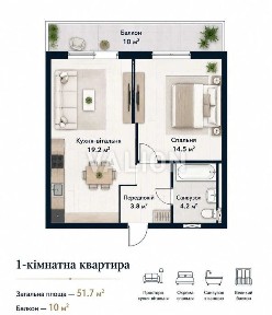 Продаж, без %: 1-кімнатна квартира 51,7м2 з балконом-терасою на 3пов./21 в будинку Лондон ЖК Нова Англія (вул. М.Максимовича, 28-Е) метро Васильківська