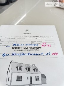 Продаж 1 поверхового будинку 1255 кв. м, 2 кімнати • ID 34739625