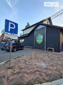 Сонячний провулок, Гостомель, пров. Сонячний, площа 100 кв. м 34767643