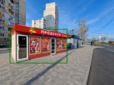 Продаж вул. Гв. Широнінців червона лінія 31,5 м2
