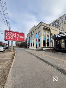 Продам коммерческое помещение свободного назначения