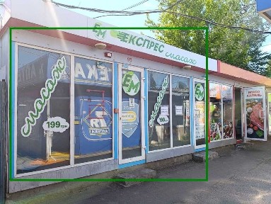 Оренда МАФ 21 м² біля метро Студентська, від власника