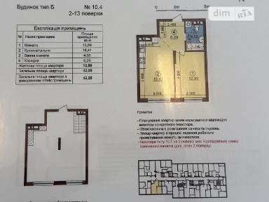 Довготривала оренда 1к квартири на вул. Олександра Олеся 27А • ID 34080143