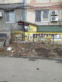 Оренда приміщення Червоний Камінь магазин