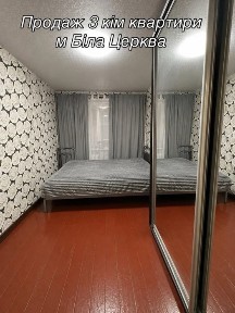 ПРОДАЖ 3-кім квартири по вул. Шолом-Алейхема