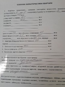 Продаж 2-кімн. квартири в самому центрі Горішніх Плавнів (пр. Героїв Дніпра)