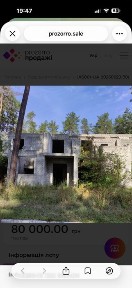 Продам помещение Харьковская обл