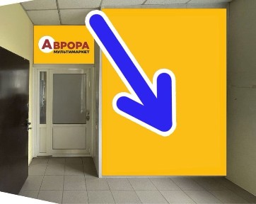 Хорол. Оренда 4кв. м перед входом в магазин Аврора