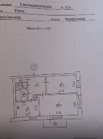 Ріпки 2-х кімнатна квартира з ремонтом і меблями