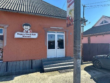 Готовий бізнес на продаж у прикордонній зоні\с Вилок\