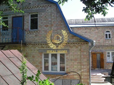продам будинок василькові