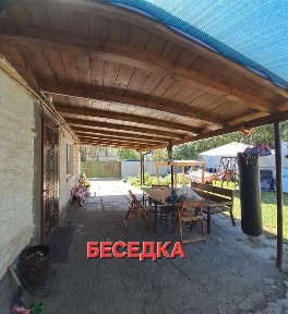 Продам дом в г. Самар (Новомосковск)