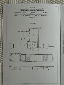 1 кімнатна квартира в ЖК Щасливий!