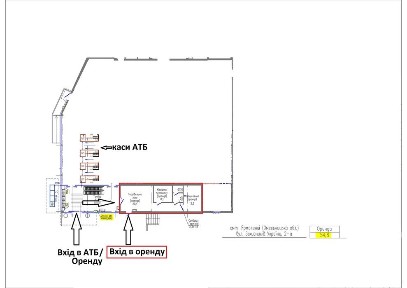 Оренда приміщення в АТБ, с. Ярмолинці, Хмельницька обл. 55 м2