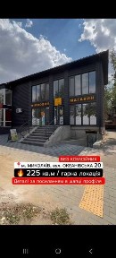 Продаж комерційного обʼєкту 225 кв. м. без комісійних