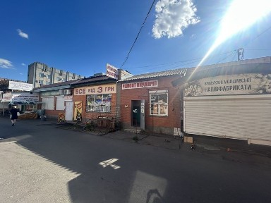 Продам коммерческую недвижимость 200 м², центр Черкасс, участок 3,8 сотки