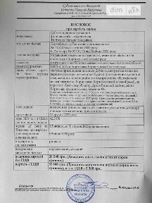 Здається спеціальне приміщення на вул. Куліша 41А, площа 2 кв. м • ID 34772349