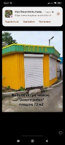 Битовка, вагончик, побутівка, маф, офіс