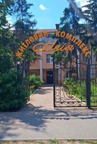 ЖК Мрія, район Французького бульвару