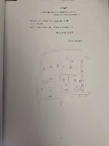 Продаю 2х комнатную квартиру 53 м2 ‼️ 2 спальни ‼️ ЖК ЛЕВАДА 2