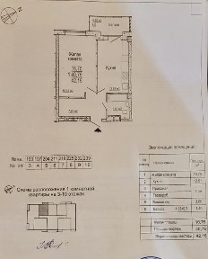 Продам 1 комнатную квартиру ЖК Меридиан.