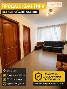 Продаж 3к квартири 50 кв. м на вул. Шевченка 56 • ID 34773423