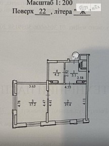 Продаж 1к квартири 46 кв. м на шосе Столичне 5А • ID 34772540