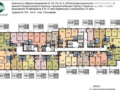 Продаж 2к квартири 56 кв. м на вул. Всеволода Змієнка 1 • ID 34772530
