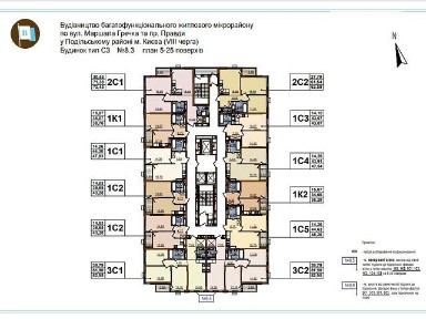 Продаж 1к квартири 39 кв. м на вул. Олександра Олеся 2В • ID 34772521