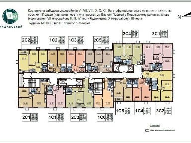 Продаж 1к квартири 42 кв. м на вул. Всеволода Змієнка 15/21 • ID 34772499
