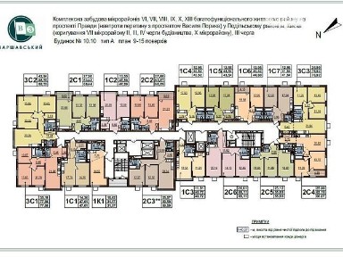 Продаж 2к квартири 63 кв. м на вул. Всеволода Змієнка 15/21 • ID 34772500