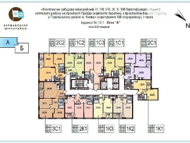 Продаж 1к квартири 43 кв. м на просп. Європейського Союзу 49 • ID 34772516