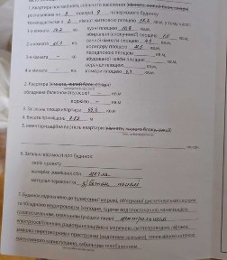 2-кімнатна квартира 69 м² у чудовій локації