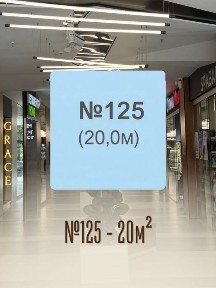 Комерційне приміщення 20м2 у ТЦ