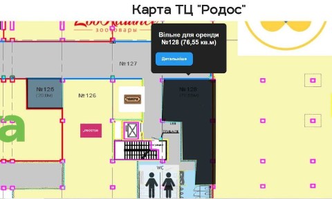 Приміщення під магазин у ТЦ Родос