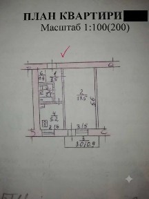 Продаж 1-кімн. квартири 3\9, вул. Айвазовського, 13 (власник)
