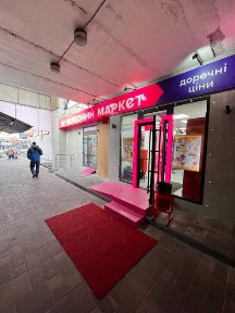 * Продаж комерційного приміщення 82 м2 пр-т Червоної калини, 26
