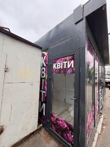 Продаються 2 по 18м2