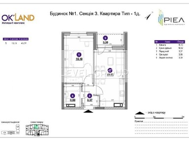 Продаж 1к квартири 43.7 кв. м на просп. Повітряних Сил 56Г • ID 34775142