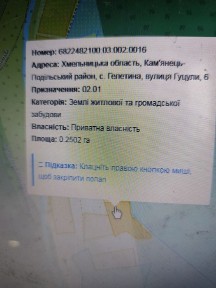 Будиночок в лісі