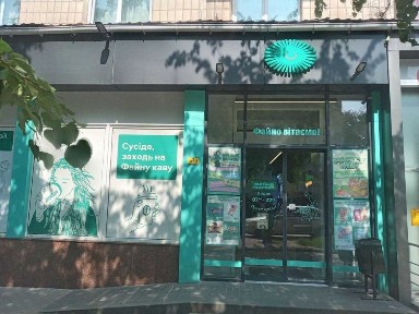 Продається приміщення під магазин, 269,75 м2, м. Кропивницький