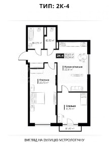 Продаж 2к квартири 67 кв. м на вул. Метрологічна 13A • ID 34778772