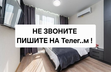 Київська область, Київ, Дарницький