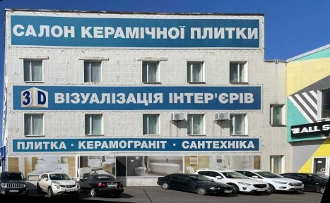 Оренда складських приміщень на виході з метро Палац Спорту