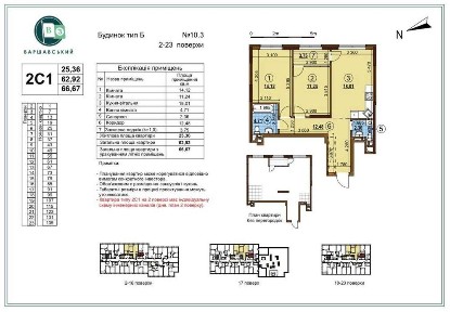 Продаж 3-кімнатна квартира в ЖК Варшавський 3/Олександра Олеся, 23а/Виноградар/ТРЦ Ретровіль/проспект Європецського Союзу/