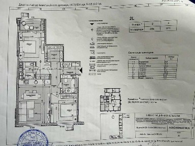 Найкраща пропозиція! Продаж 2-к квартири 69м2 ЖК Файна Таун Нивки
