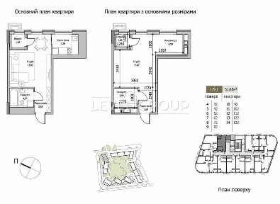 1к квартира 31,63 м2| ЖК Lucky Land | Без ремонту | Лоджія| Лавіна | Берковець